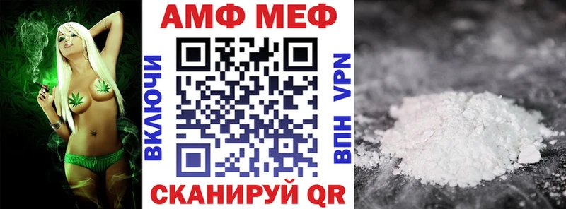 Амфетамин Premium закладка Новозыбков