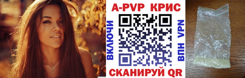 Alfa_PVP VHQ  кракен как зайти  Новозыбков 