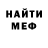 МЕТАДОН кристалл Anatoliy Rybakov
