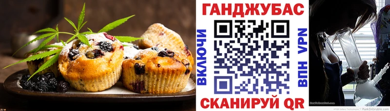 Cannafood марихуана  Новозыбков 