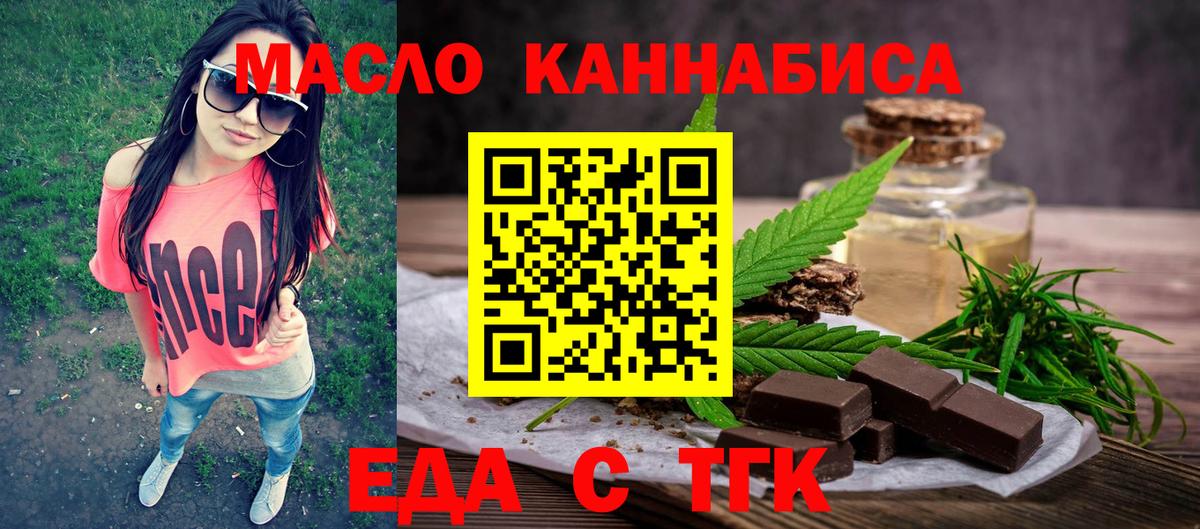 Новозыбков  Canna-Cookies марихуана  Вход с VPN 