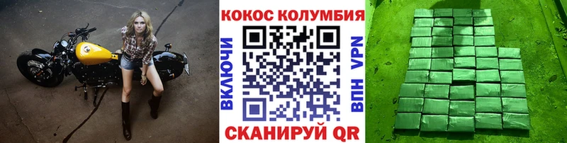 сайты даркнета телеграм  Новозыбков  Кокаин 99% 