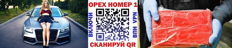 COCAIN Боливия Новозыбков