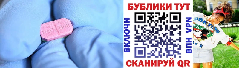 Ecstasy ешки  Новозыбков 