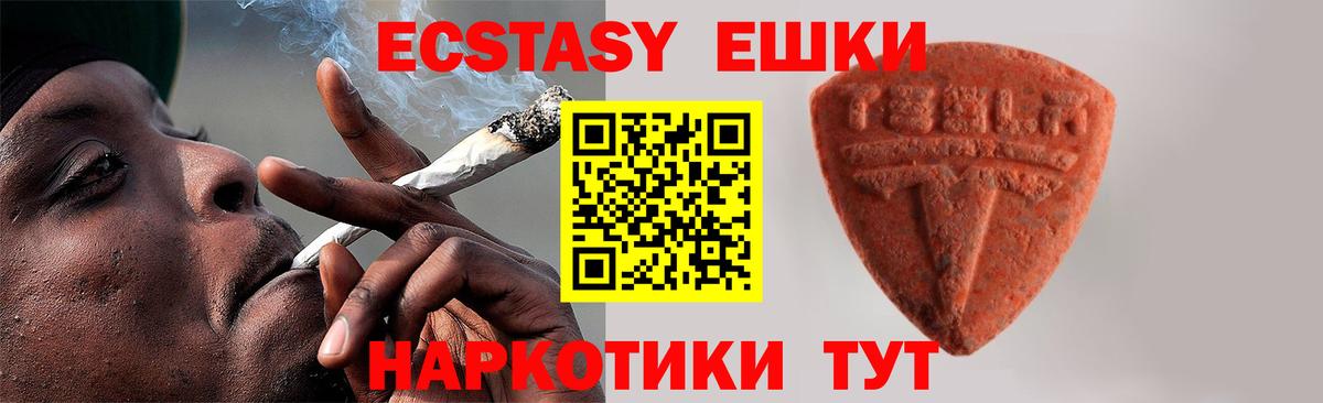 МДМА  Новозыбков  Вход с VPN  ГЕРОИН  Гашиш  Меф кристаллы  Гашиш  Конопля 
