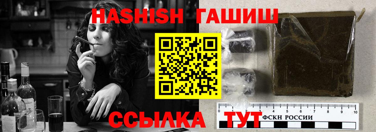 Гашиш AMNESIA HAZE Новозыбков