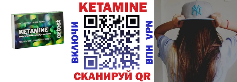 как найти наркотики  Новозыбков  Кетамин VHQ 