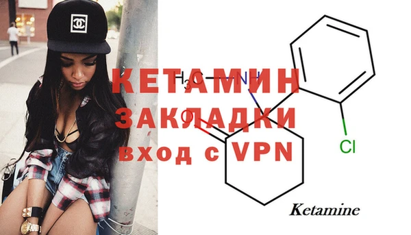 синтетический гашиш Алексин