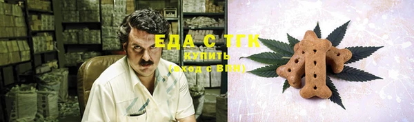 кокаин премиум Саяногорск