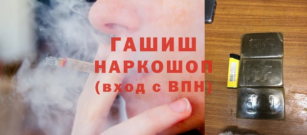 синтетический гашиш Алексин