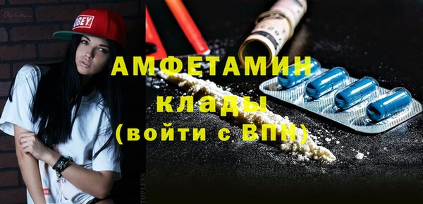 первитин Алзамай