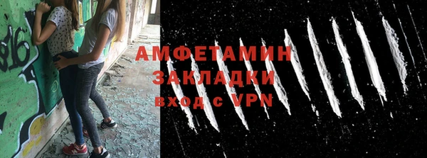 синтетический гашиш Алексин