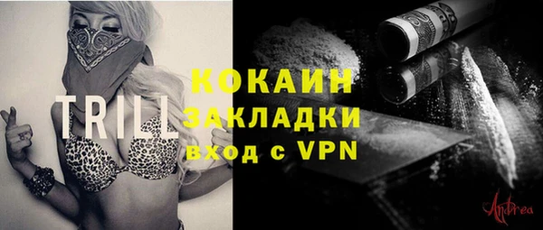 синтетический гашиш Алексин