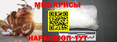 трава Балашиха