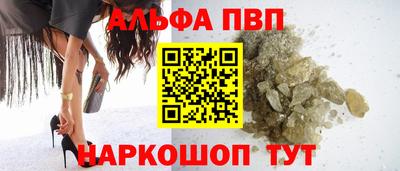 трава Балашиха