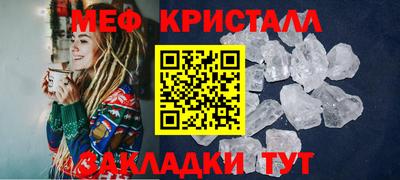 трава Балашиха