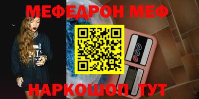 гидра Бугуруслан