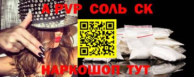 гидра Бугуруслан