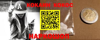 ALPHA PVP Будённовск