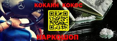 синтетический гашиш Балахна