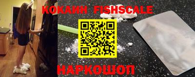 трава Балашиха