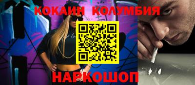 трава Балашиха