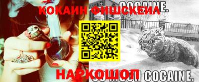 гидра Бугуруслан