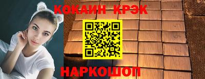 ALPHA PVP Будённовск