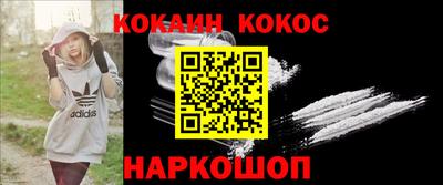 ALPHA PVP Будённовск