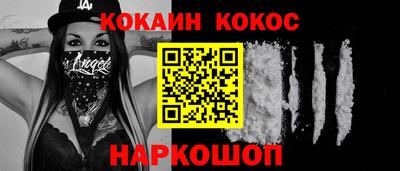 ALPHA PVP Будённовск