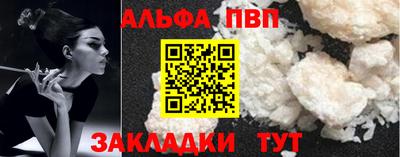 марки lsd Балаково