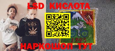 марки lsd Балаково