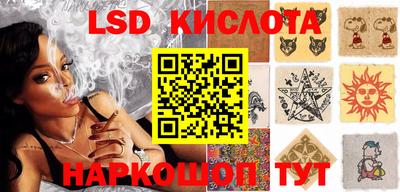 трава Балашиха