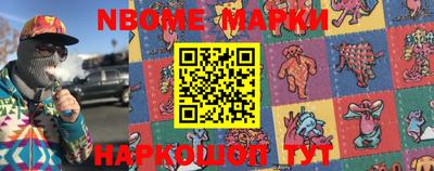 марки lsd Балаково