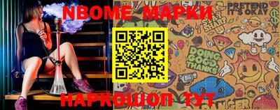 синтетический гашиш Балахна