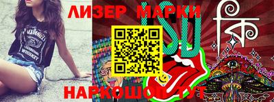 марки lsd Балаково