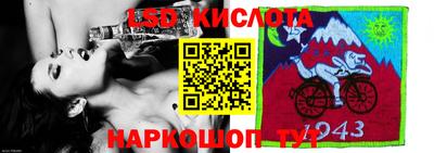 гидра Бугуруслан