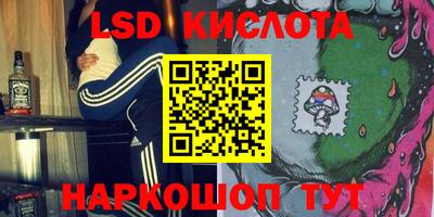 гидра Бугуруслан