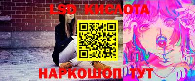 трава Балашиха