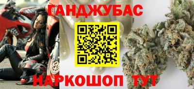гидра Бугуруслан
