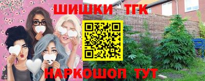 синтетический гашиш Балахна