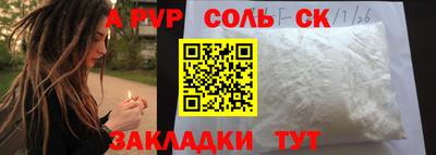 гидра Бугуруслан