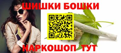 синтетический гашиш Балахна