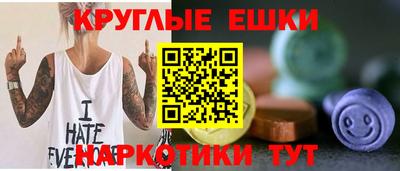 гидра Бугуруслан