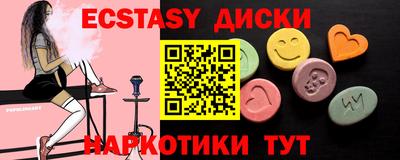марихуана Бузулук