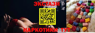 трава Балашиха