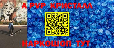 гидра Бугуруслан