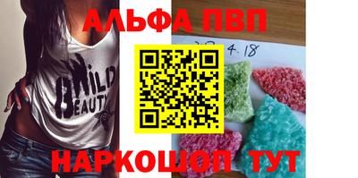 трава Балашиха