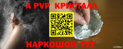 трава Балашиха