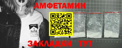 марихуана Бузулук